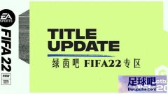 FIFA22 6Źٷ²[2.15]