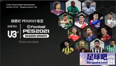 PES2021 v3.4