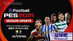 PES2021 Tugav3.0+v3.1+v3.2