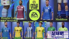 FIFA22 Աv6.0