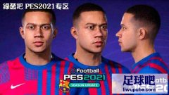 PES2021_ǰͲ