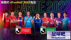 eFootball 2022_FPS[ٲv1.0]