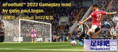 eFootball 2022_gabeϷAIŻ[ٲv1.0]